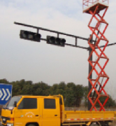 車載式升降平臺